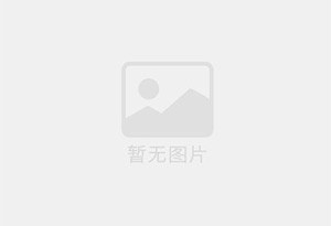 化德防水补漏公司的电话号码是多少？